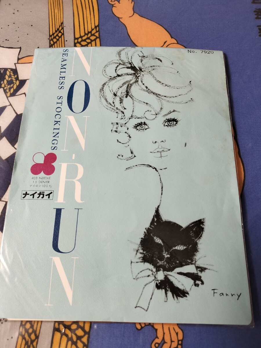 ☆ ナイガイ シームレス ストッキング ノンラン non run seamless stockings 15デニール 昭和レトロ拍卖