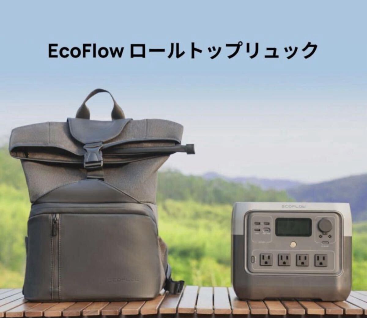 ★未使用品/新品★Eco Flow(エコフロー)ロールトップ リュックサック拍卖