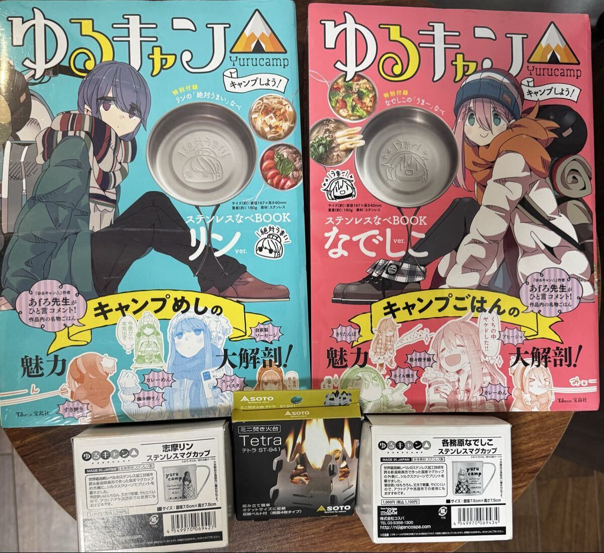 ★全て新品の5点セット★ゆるキャン(しまりん&なでしこ)フライパン2点マグカップ2点ゆるキャンVer.ミニ焚き火台(SOTO ST941-)拍卖