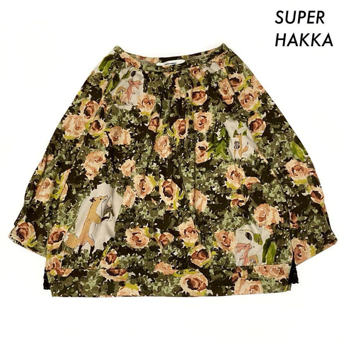 【送料無料】SUPER HAKKA スーパーハッカ★花柄 長袖カットソー 裾レース付き拍卖