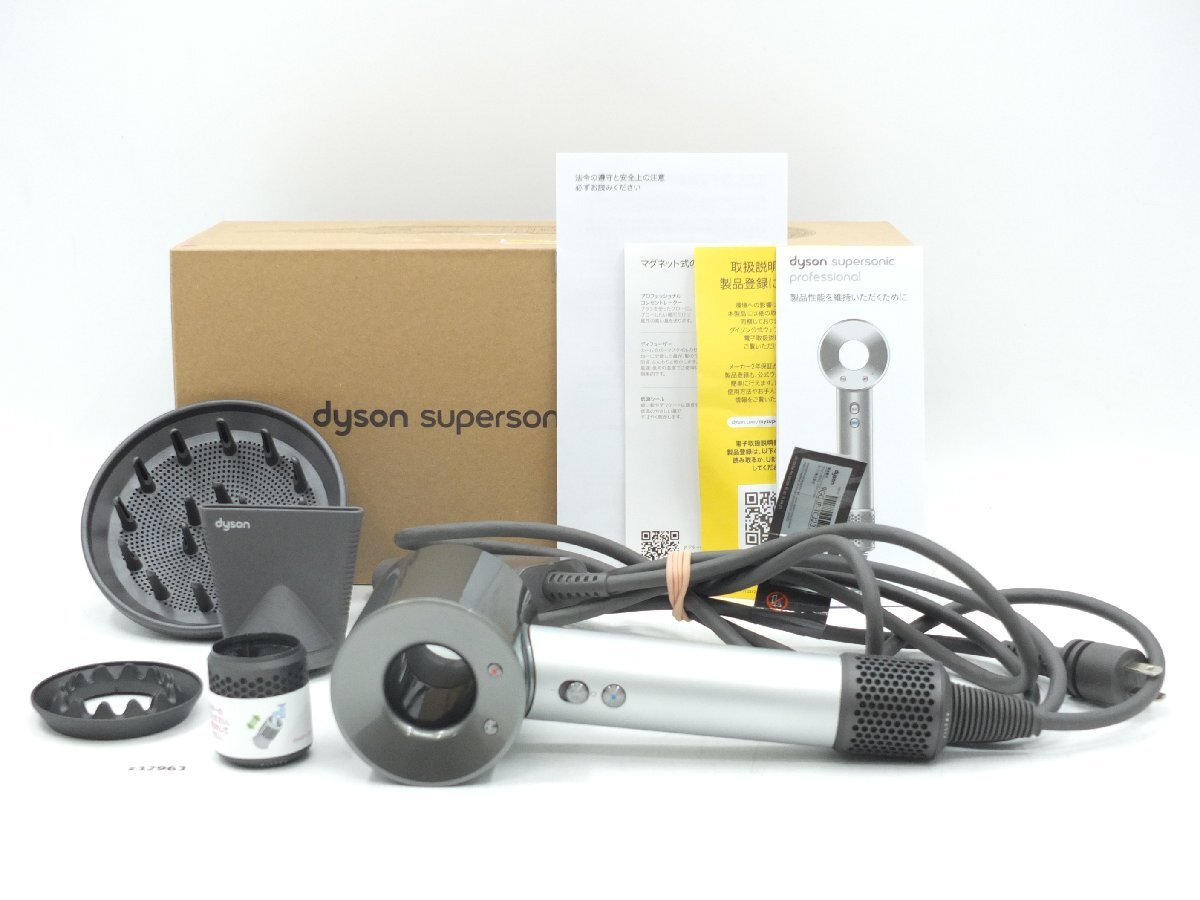 【z32963】Dyson ダイソン supersonic professional HD12 ヘアドライヤー プロモデル 動作確認済み 箱付き拍卖