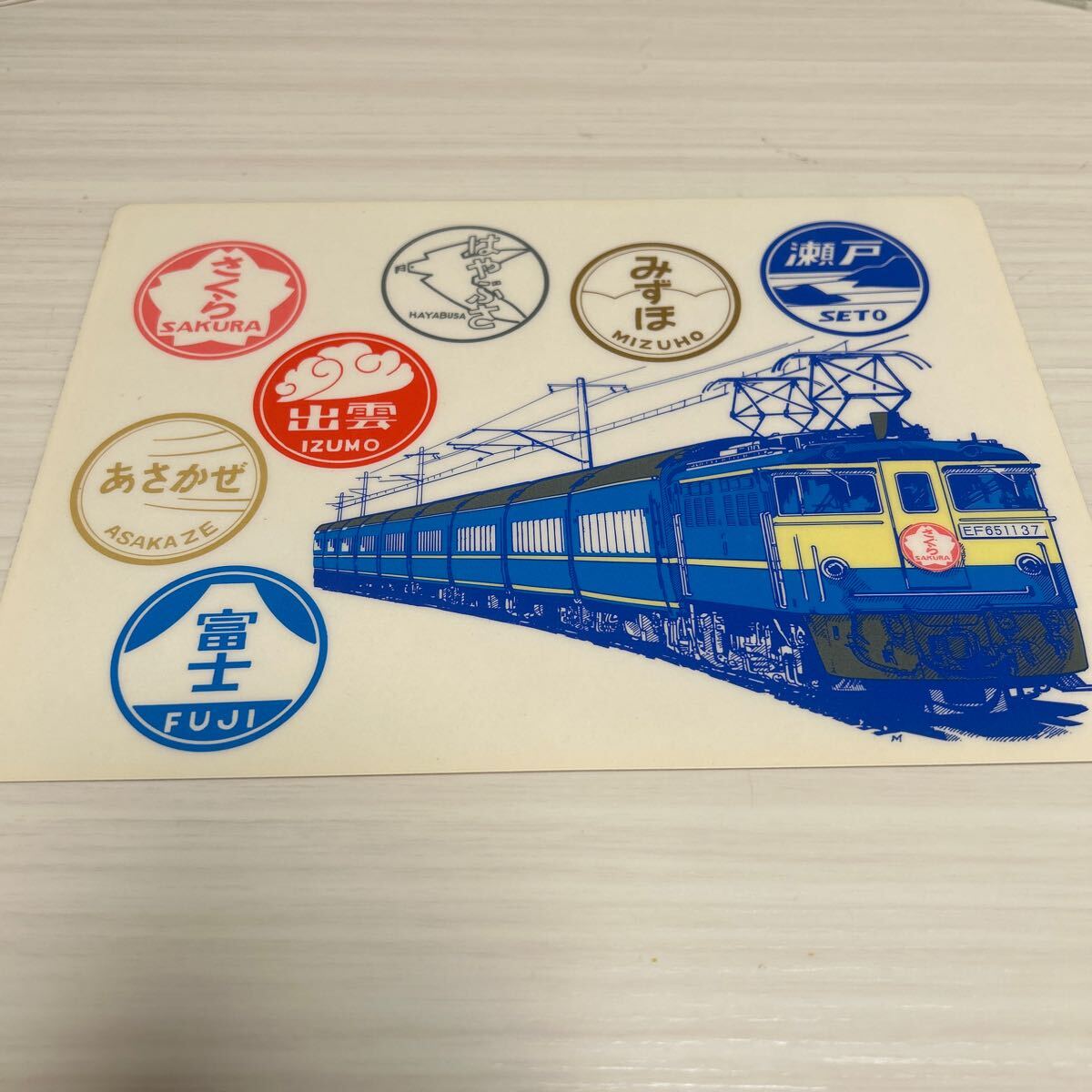 昭和レトロ 下敷き 東京南鉄道管理局 特急列車ヘッドマーク②拍卖