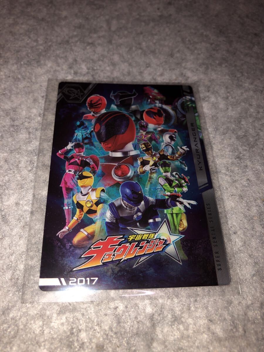 宇宙戦隊 キュウレンジャー No.41 N イタジャガ スーパー戦隊シリーズ 50周年記念カードコレクション 拍卖