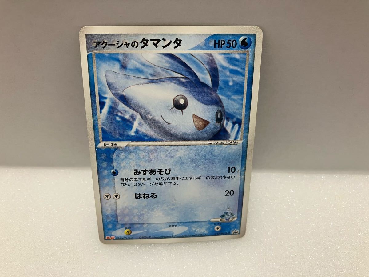 ポケカ アクーシャのタマンタ プロモ 明治 ポケモンカードゲーム137/PCG-P トレカMeiji拍卖