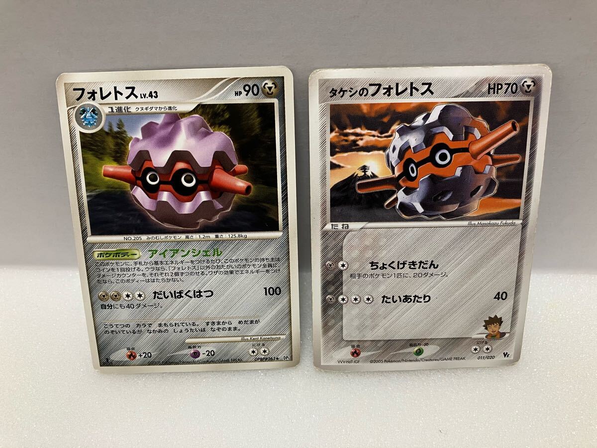 ポケモンカードゲーム タケシのフォレトス 映画公開記念VSパック 波導のルカリオ ポケカ2枚セット トレカ拍卖