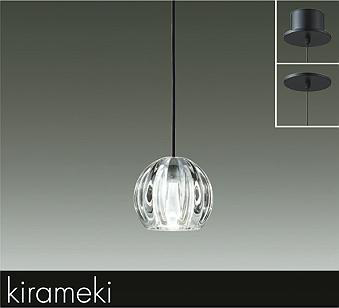 【5本セット】 DAIKO 大光電機 天上吊下型 LEDペンダントライト OPN-41491YG 電球色 ガラスセード 直付埋込兼用 調光可 展示品 endstbN拍卖