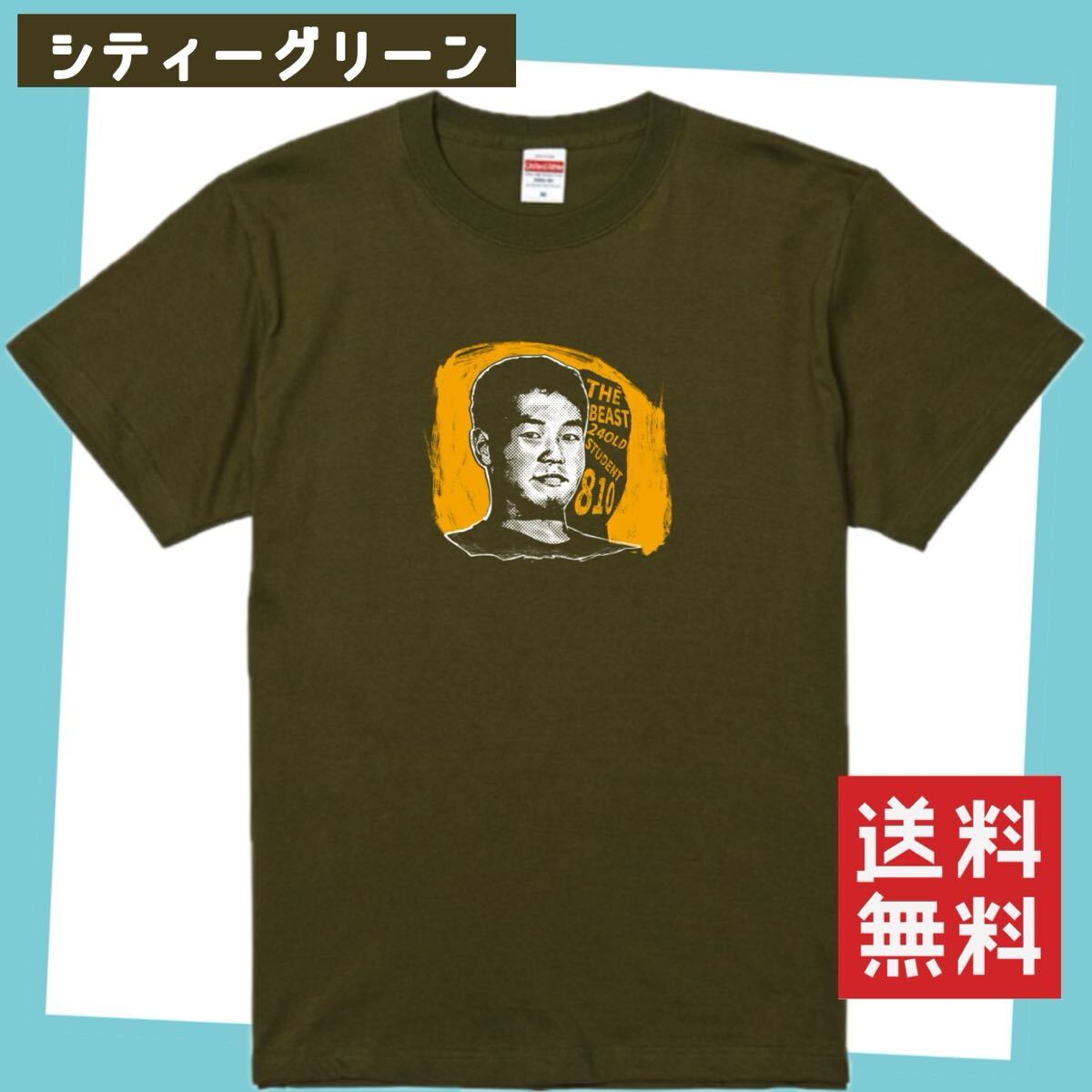 Tシャツ野獣先輩サイズXL拍卖