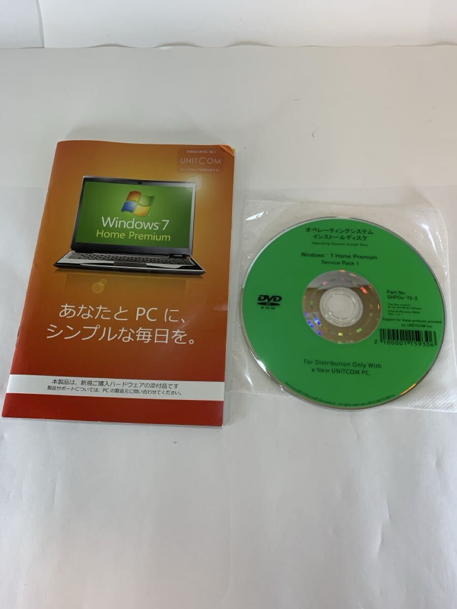 Windows 7 Home Premium Service Pack 1 インストールディスク拍卖