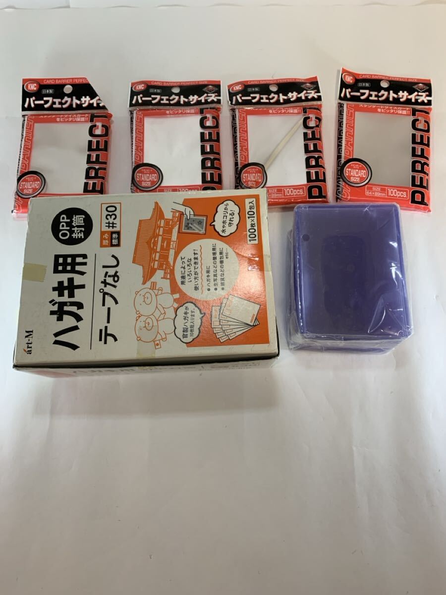 KMC カードバリアー パーフェクト カードケース opp袋 カード梱包拍卖