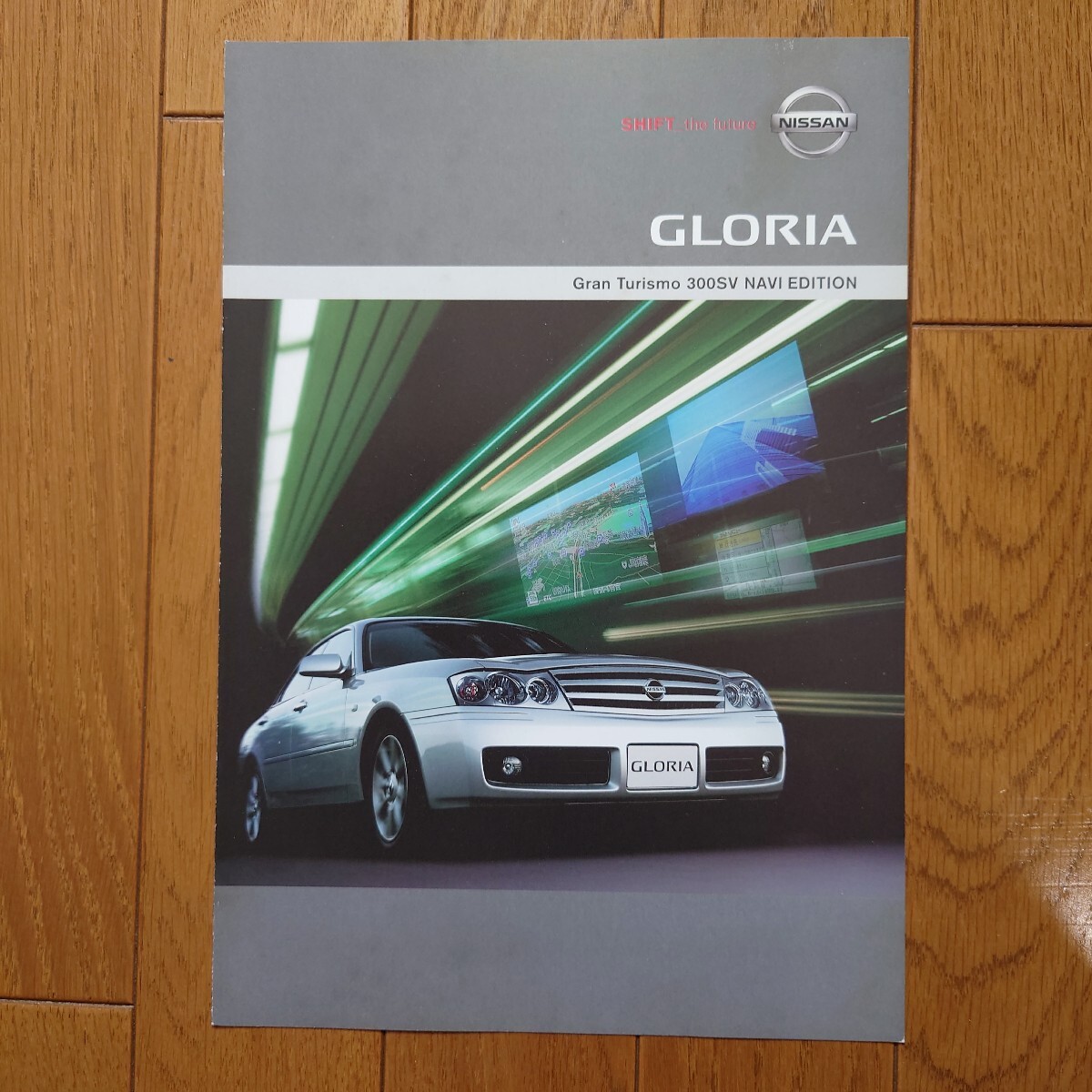 ①2003年5月・印無・Y34・グロリア グランツーリスモ 300SV NAVI EDITION G・2つ折り・カタログ gloria NISSAN拍卖