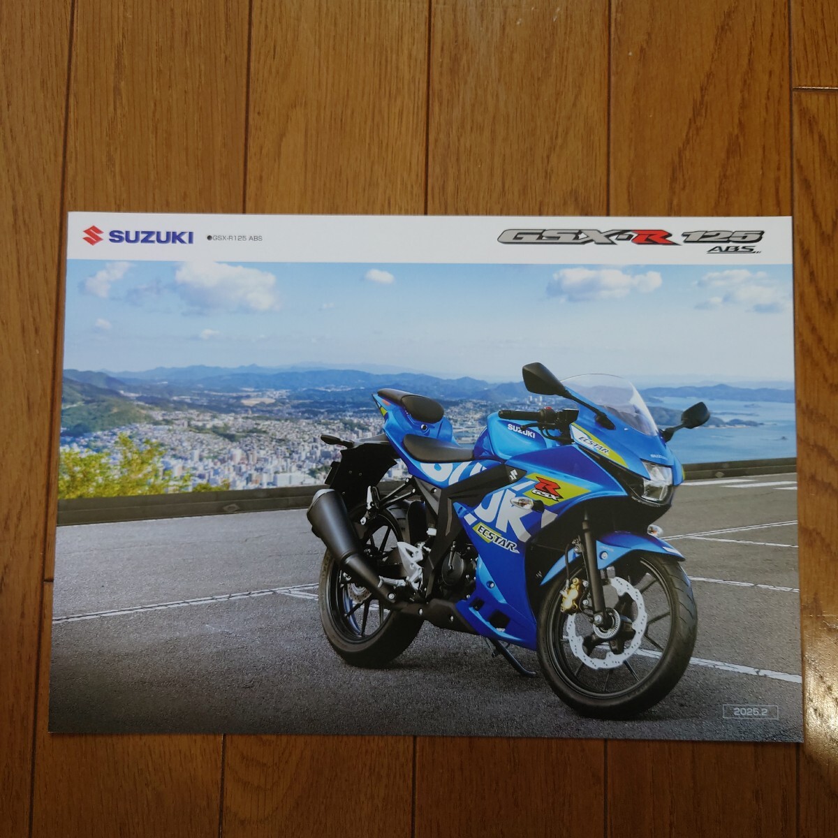 2025年2月・印無・8BJ-DL32D・スズキ・GSX-R 125・2つ折り・カタログ拍卖
