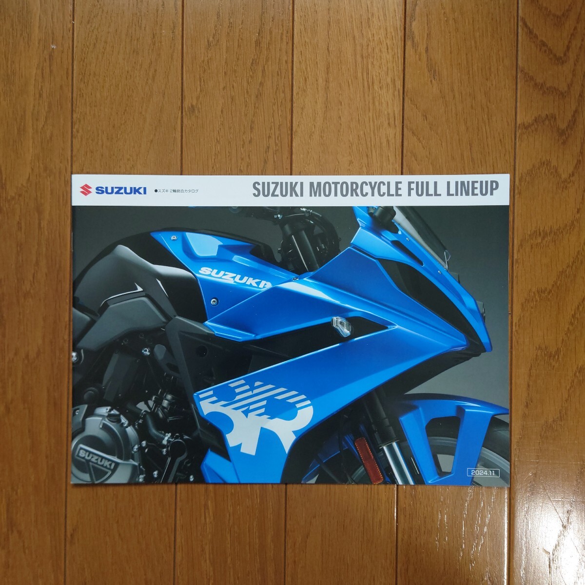 2024年11月・印有・スズキ・隼GSX-8R 他 掲載・10頁・総合 カタログ HAYABUSA SUZUKI拍卖
