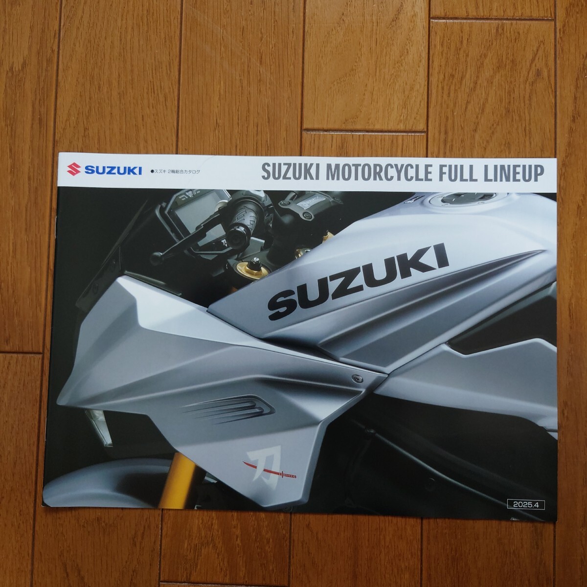2025年4月・印無・スズキ・刀/隼/GSX-8R 他 掲載・10頁・総合 カタログ HAYABUSA SUZUKI KATANA拍卖
