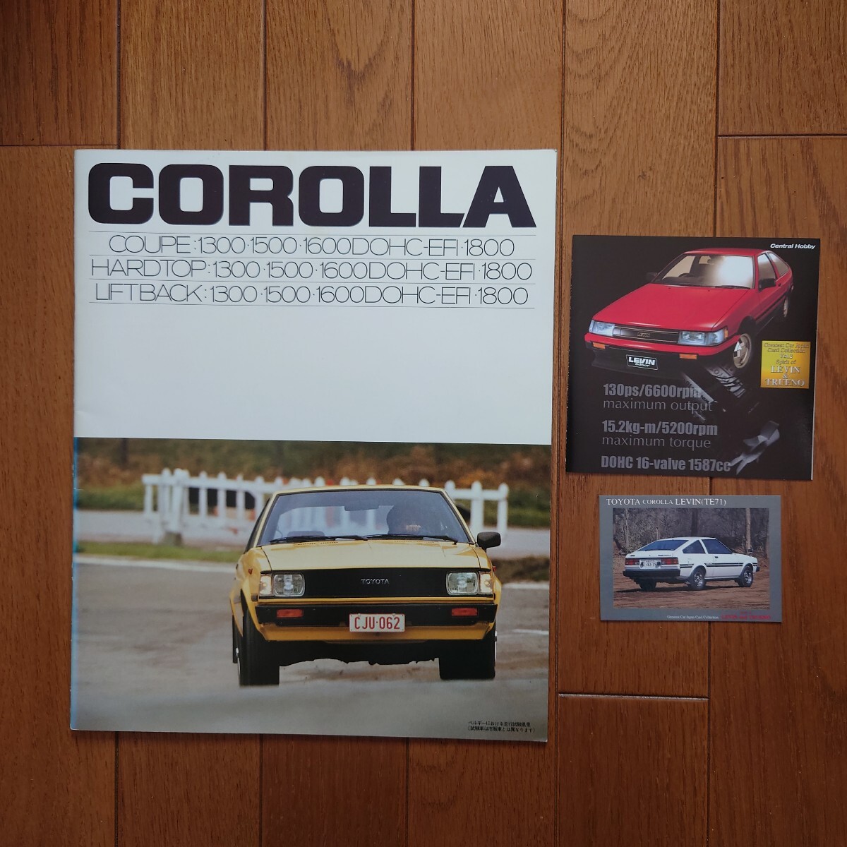 昭和54年8月・印有綴じ部色褪せ有・AE70/TE71/KE70・カローラ・レビン 2T-GEU 掲載・31頁・カタログ APEX TE71・カード&解説 LEVIN拍卖