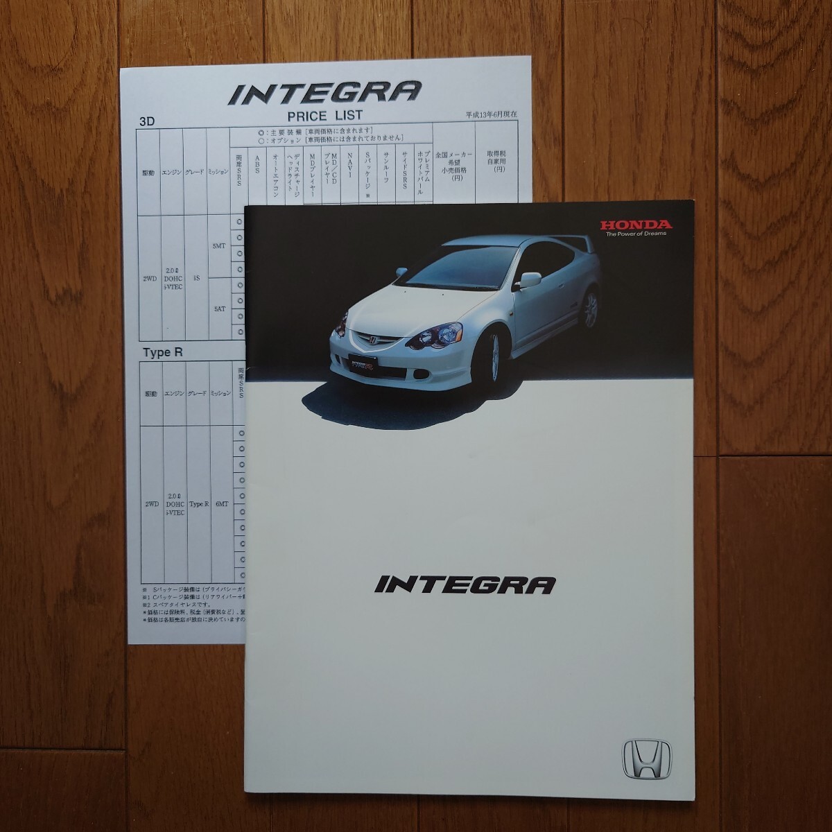 2001年7月・印無・DC5・インテグラ・タイプR・頁・カタログ&車両価格表 HONDA INTEGRA TYPE R拍卖