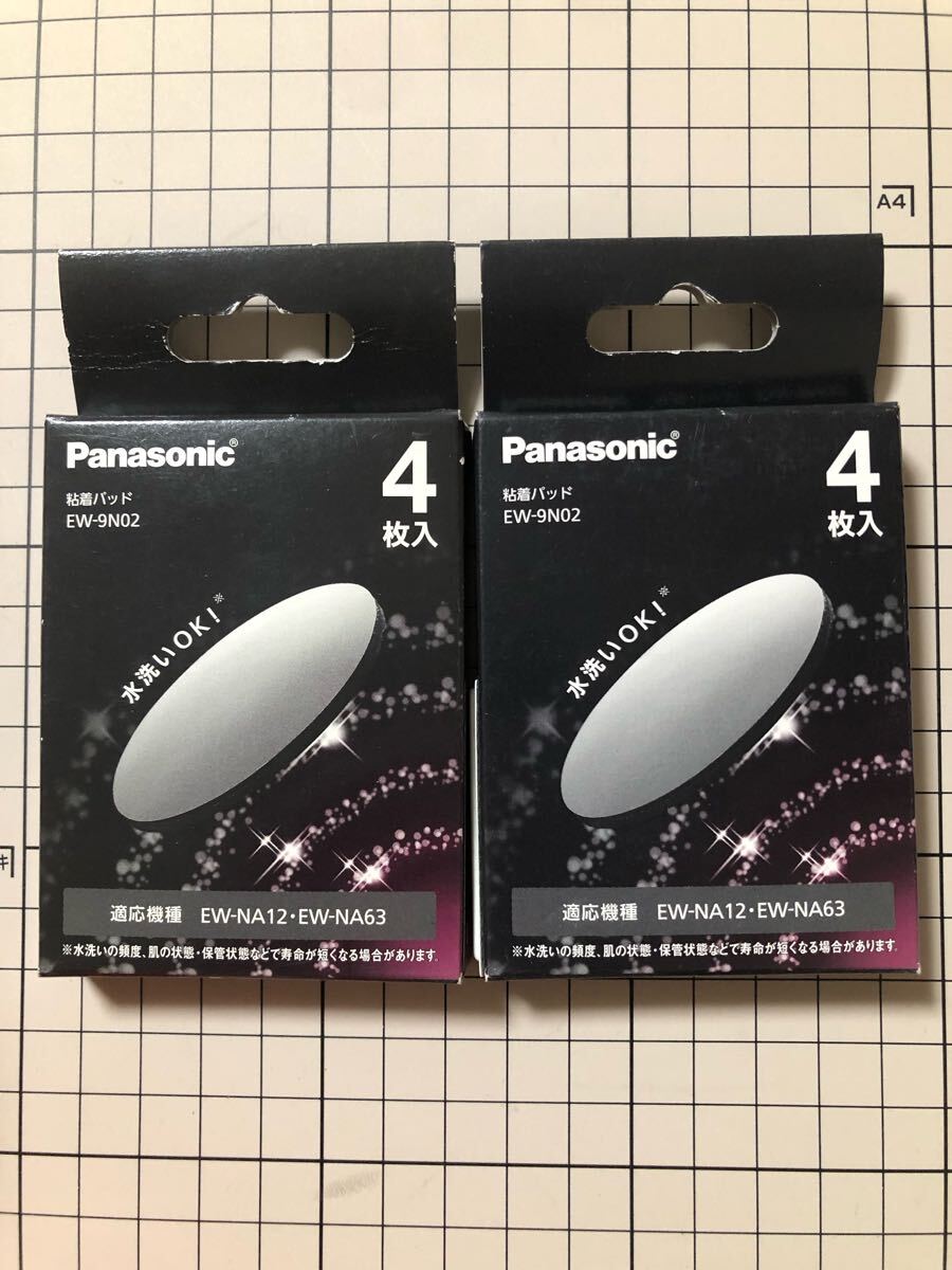 Panasonic パナソニック低周波治療器 粘着パッド EW-9N02 2箱 拍卖