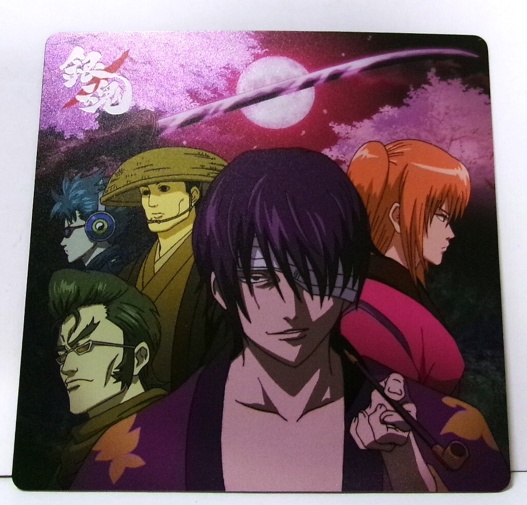 銀魂 銀さんの甘党うえはーす No.07 紅桜 高杉 万斉 また子 似蔵 変平太 鬼兵隊/ 土方 セリフ入り メタリック大判カード ウエハース 未使用拍卖