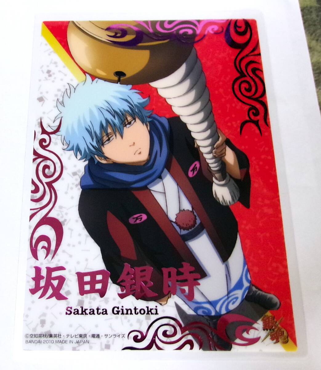 銀魂 クリアコレクション B.I.G SP / BIG SP 坂田銀時 ピンク箔押し カード プレート 未使用拍卖