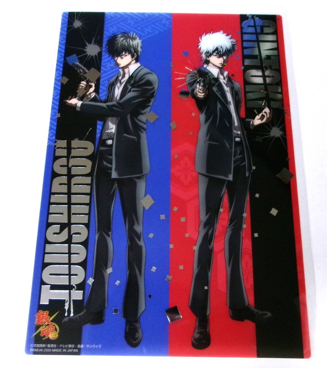 銀魂 クリアコレクション B.I.G ベスト盤/BIG 坂田銀時 & 土方十四郎 黒スーツ 銃 シルバー 銀箔押し カード プレート 未使用拍卖