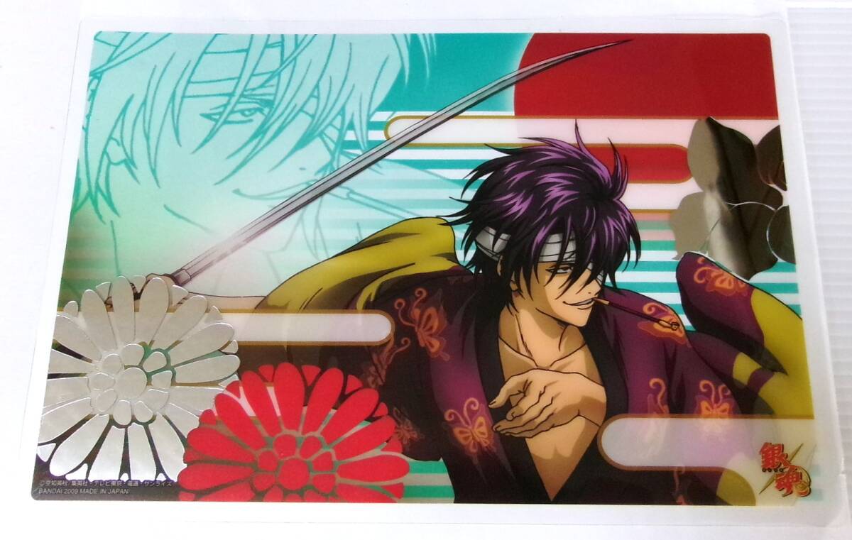 銀魂 クリアコレクション B.I.G ベスト盤 / BIG 高杉晋助 シルバー 銀箔押し カード プレート 未使用拍卖