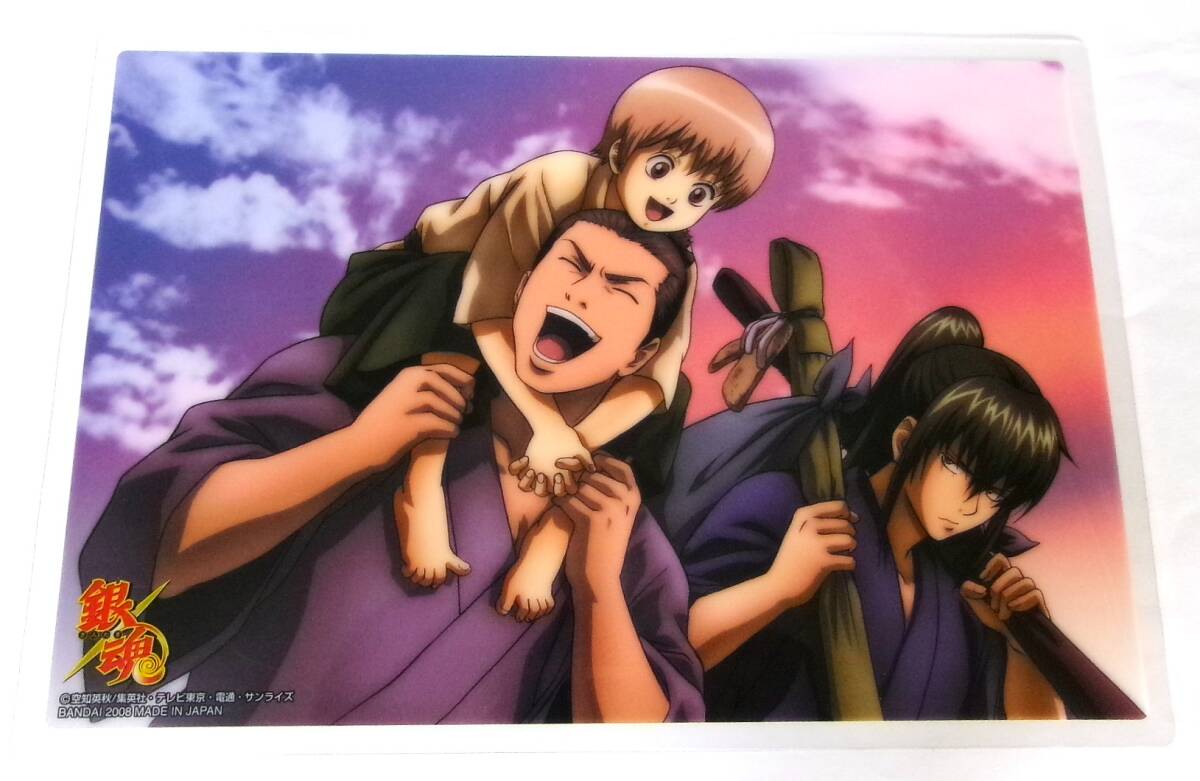 銀魂 クリアコレクション B.I.G1 / BIG1 真選組 土方 沖田 近藤 過去 カード プレート 未使用拍卖