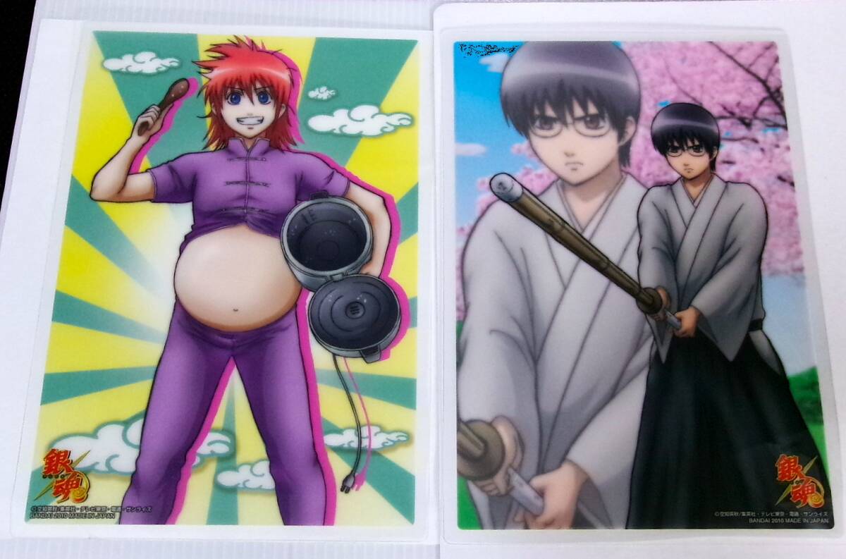 銀魂 クリアコレクション B.I.G 4 / BIG 4 志村新八 竹刀、神楽 炊飯器 2枚セット カード プレート 未使用拍卖