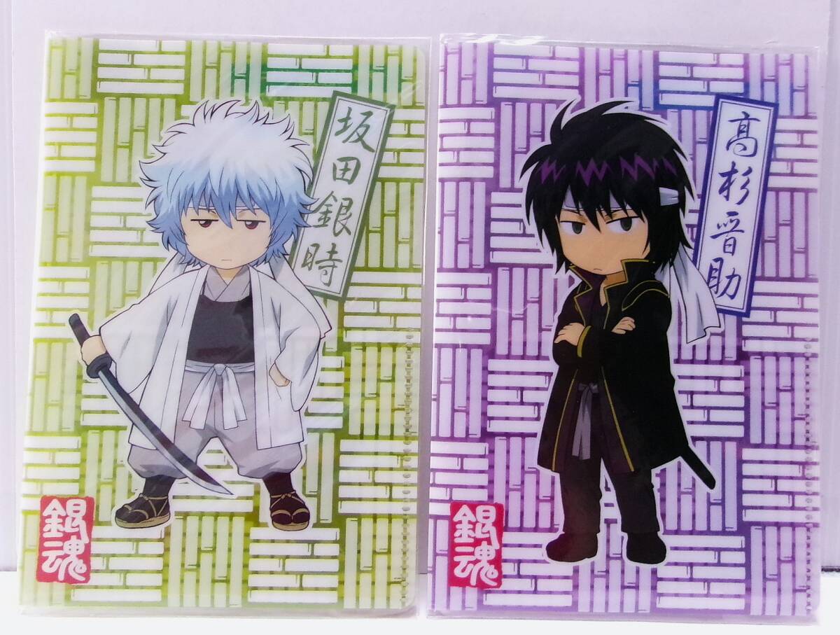 銀魂 ミニクリアファイル 内ポケット付き A 坂田銀時 白夜叉、C 高杉晋助 攘夷 2点セット 未開封拍卖