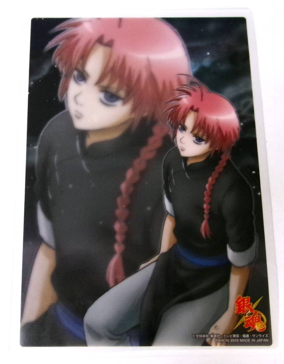 銀魂 クリアコレクション B.I.G4 / BIG4 神威 カード プレート 未使用拍卖