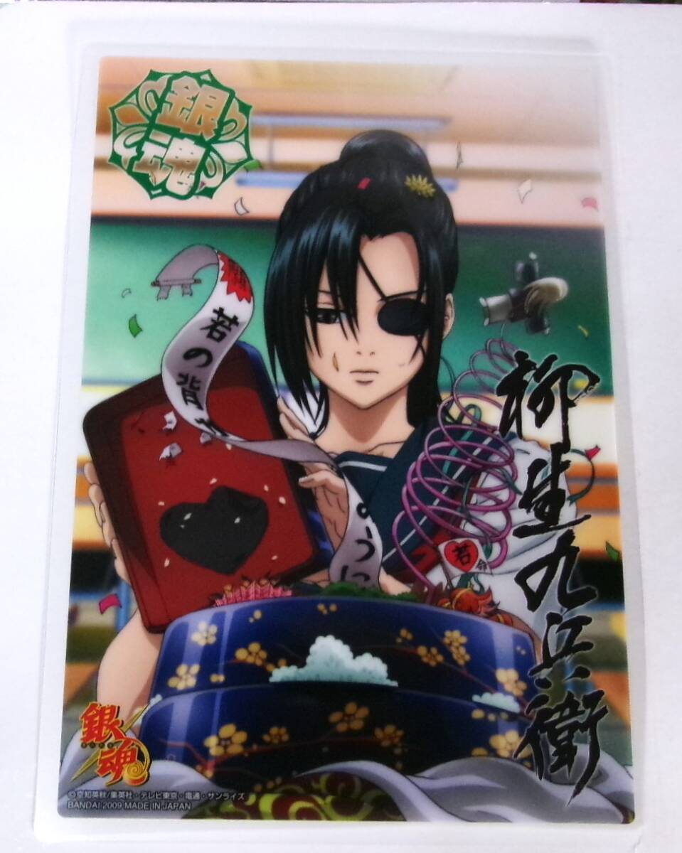 銀魂 クリアコレクション B.I.G3 / BIG3 柳生九兵衛 3Z カード プレート 未使用拍卖