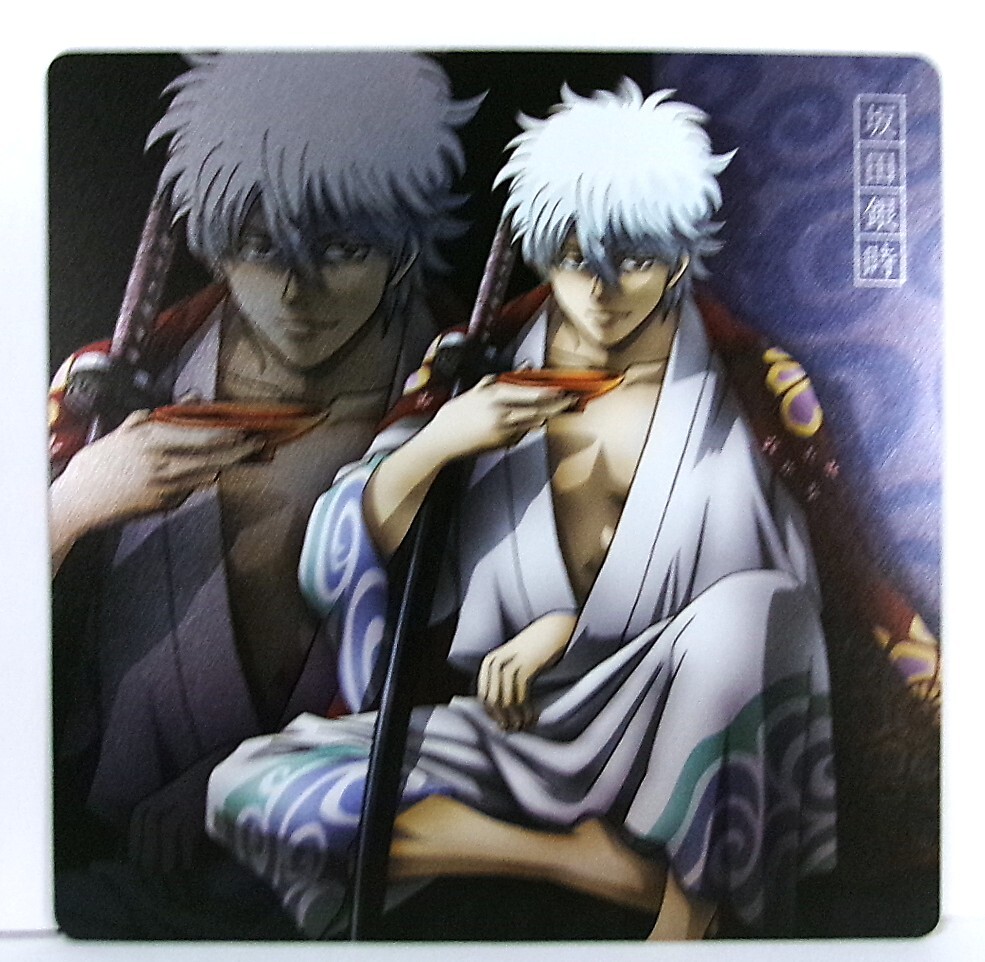 銀魂 銀さんの甘党うえはーす No.06 紅桜 坂田銀時 盃 座 / 銀魂 ロゴ メタリック大判カード ウエハース 未使用拍卖