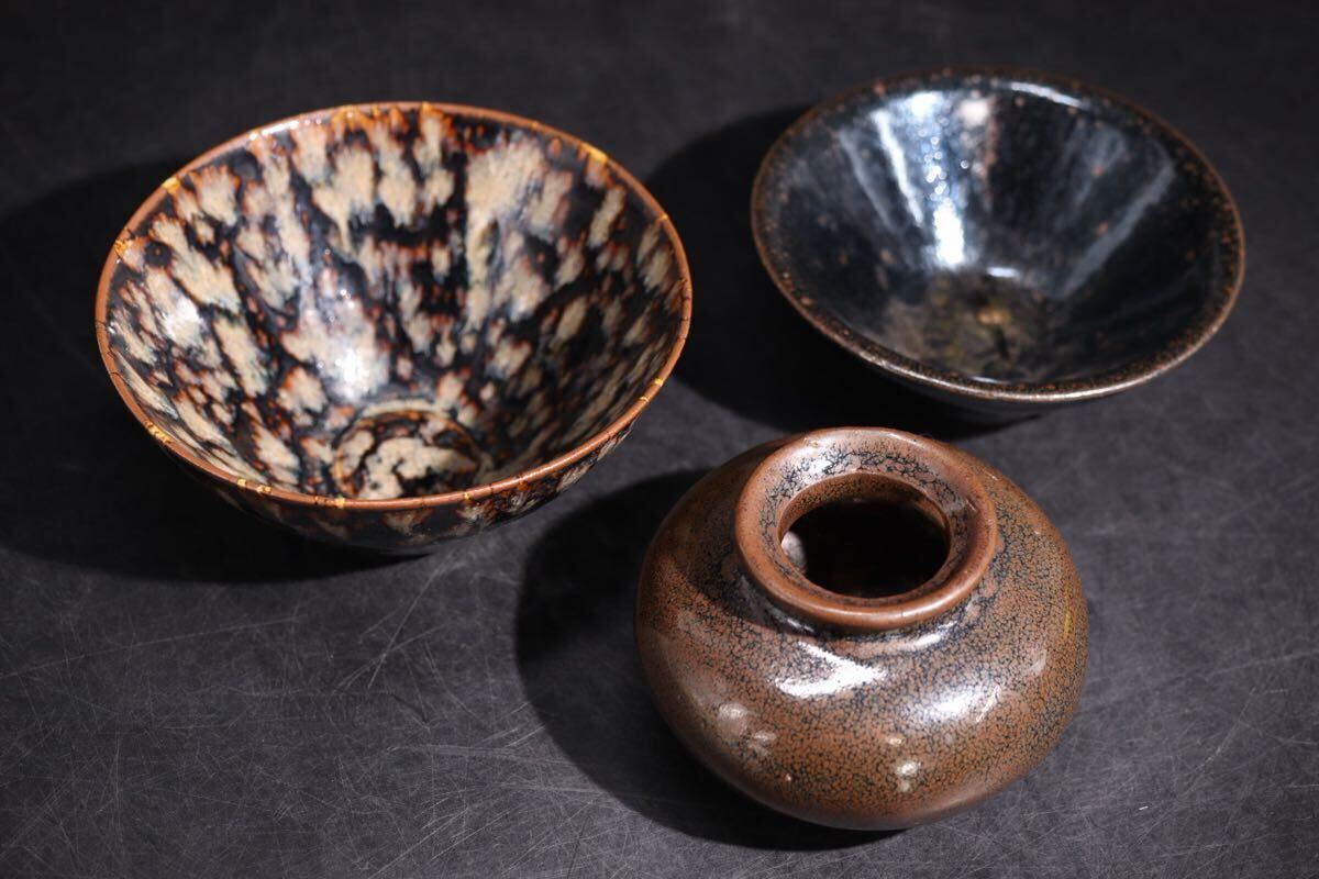 玳玻天目茶碗 油滴天目茶碗 天目釉小壺 / 中国美術 天目 茶碗 茶器 煎茶道具 .G2622拍卖