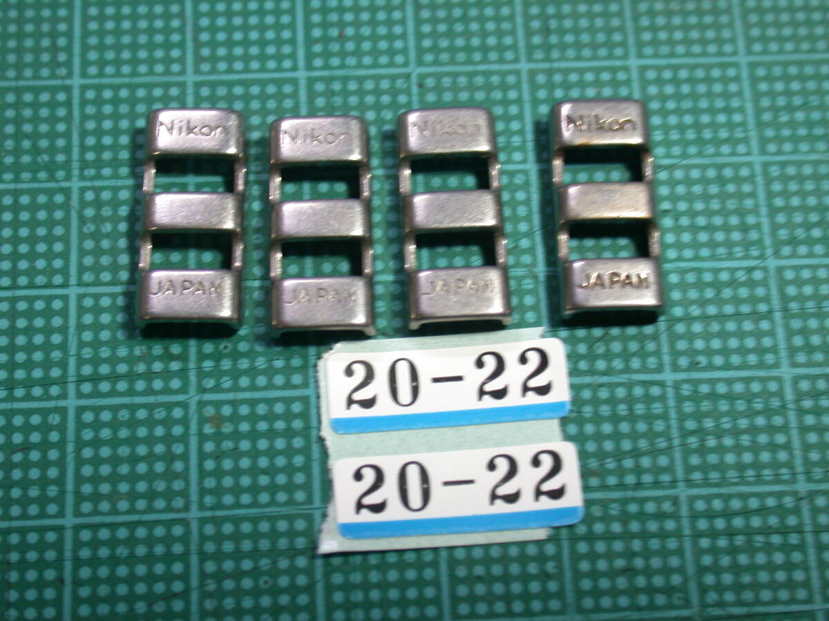 20-22 送料込み ニコン コキ 長さ調整金具 クラシックカメラ用 ストラップ金具拍卖