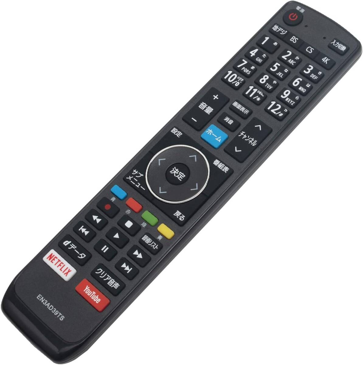 代用リモコン ハイセンス Hisense 液晶テレビ リモコン EN3AD39TS 55U7E 65U7E 43E6500 50E6500 43E6800 50E6800 55E6100 65E6100 55E8000拍卖