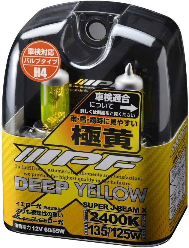 IPF ヘッドライト フォグランプ ハロゲン 車用 H4 2400K イエロー 黄色 12V用 2本入 車検対応 霧・雪・悪天候に強い XY43拍卖