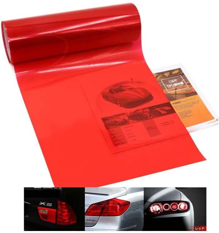 ヘッドライトフィルム テールランプフィルム カーラッピングフィルム アイラインフィルム 30×120CM 自動車 バイク ヘッドライト フォグ拍卖