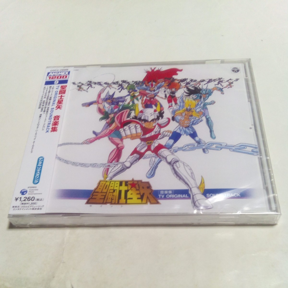 CD ANIMEX1200 No.9 聖闘士星矢 音楽集 TV ORIGINAL SOUNDTRACK 新品未開封 音楽・横山菁児 セイントセイヤ オリジナルサウンドトラック拍卖