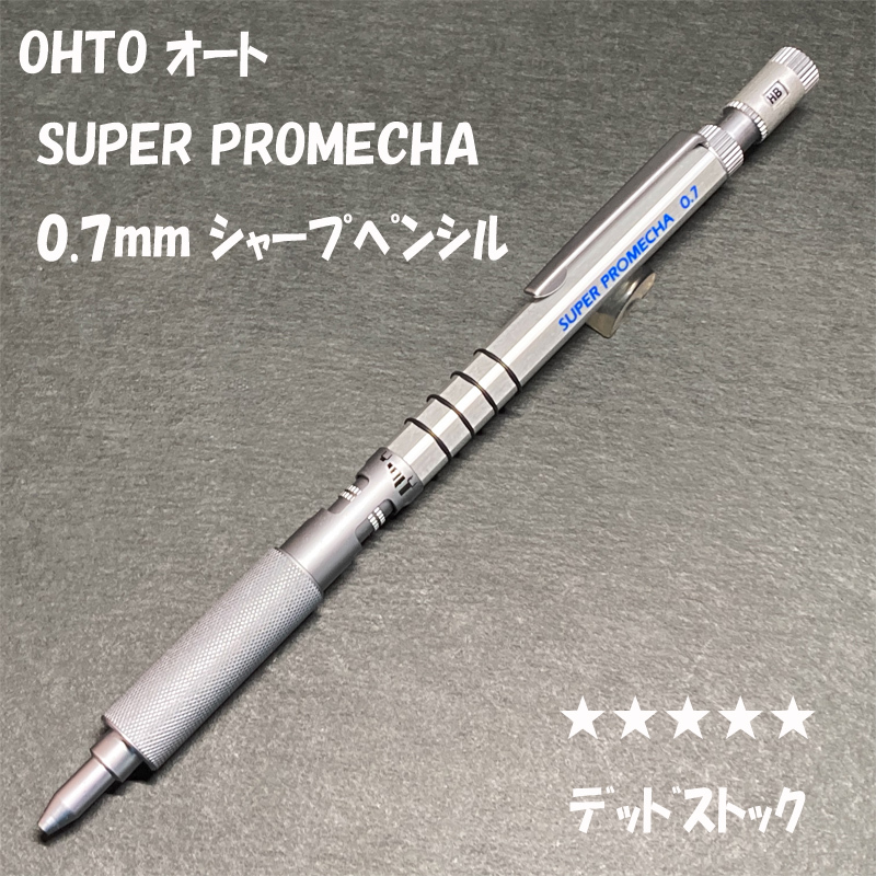 送料無料☆デッドストック☆OHTO SUPER PROMECHA PM-1507P シャープペンシル 0.7mm/スーパープロメカ シャーペン ステーショナリー★4Pen拍卖
