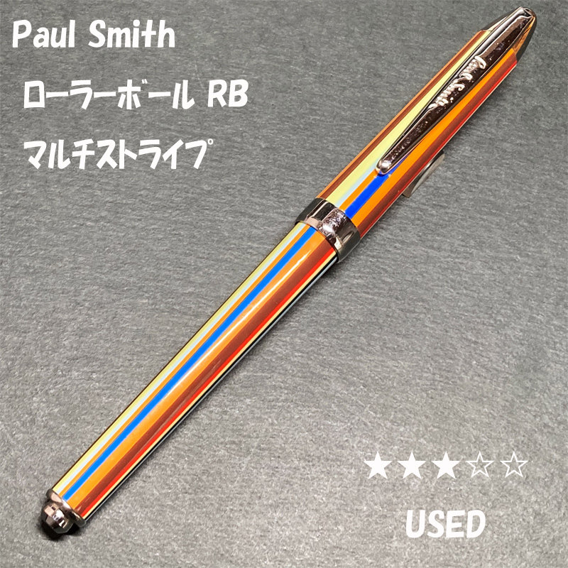 送料無料☆USED☆PAUL SMITH マルチストライプ ローラーボールペン/ポールスミス C300系 BP RB ステーショナリー★4Pen拍卖
