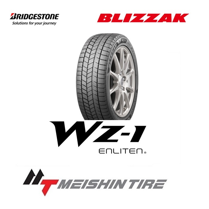 新商品 245/40R19 98Q XL ブリヂストン ブリザック WZ-1【BRIDGESTONE BLIZZAK wz1 245/40-19】 スタッドレスタイヤ 新品 4本 1台分拍卖