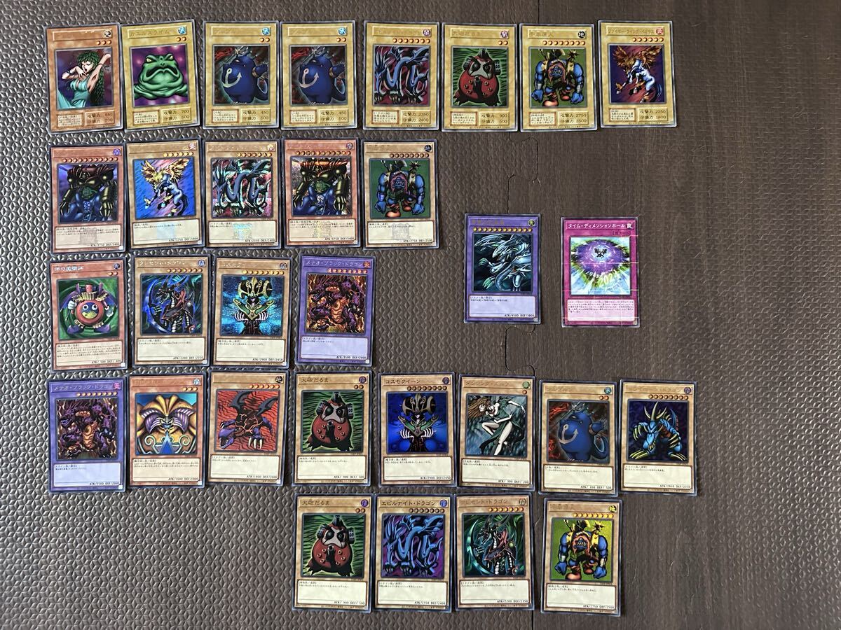 遊戯王 31枚 東京ドーム 決闘者伝説nシクレア 25th アニバーサリー 青眼の究極竜 時の魔術師 メテオブラックドラゴン エグソディア プロモ拍卖