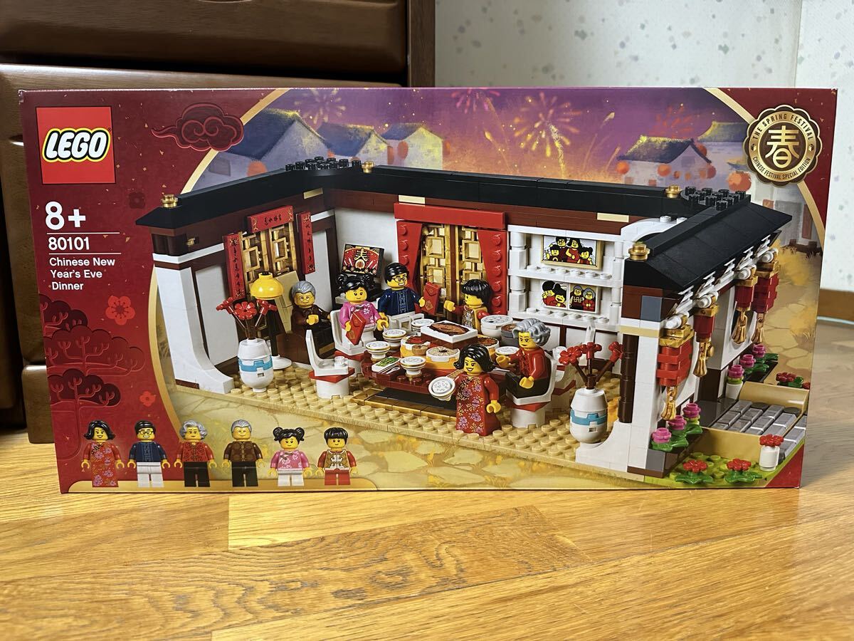 LEGO 80101 Chinese New Year's Eve Dinner 旧正月の大晦日のごちそう 未開封 レゴ拍卖