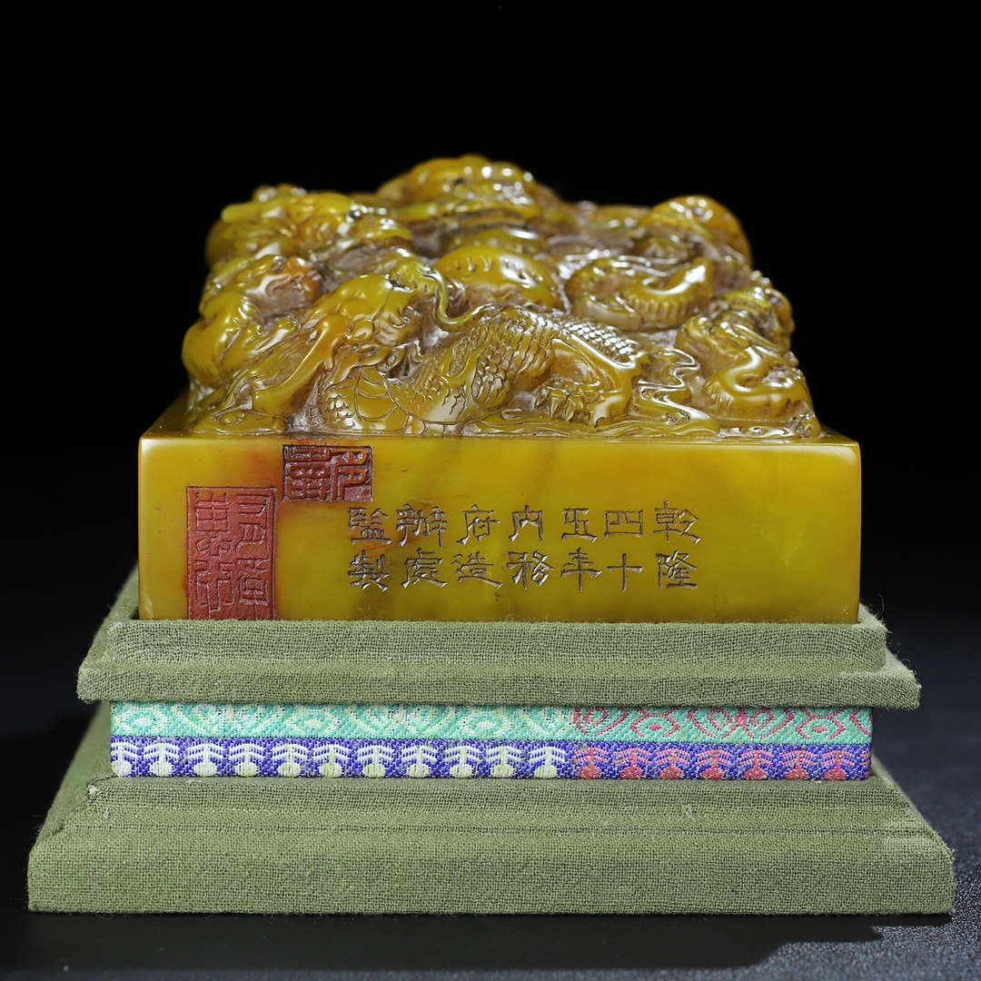 旧蔵 清乾隆四十五年内務府造 寿山石 田黄九龍鈕 印鑑 天然石 手彫 篆刻 古印材 極細工 中国古玩 骨董品 古美味 209拍卖