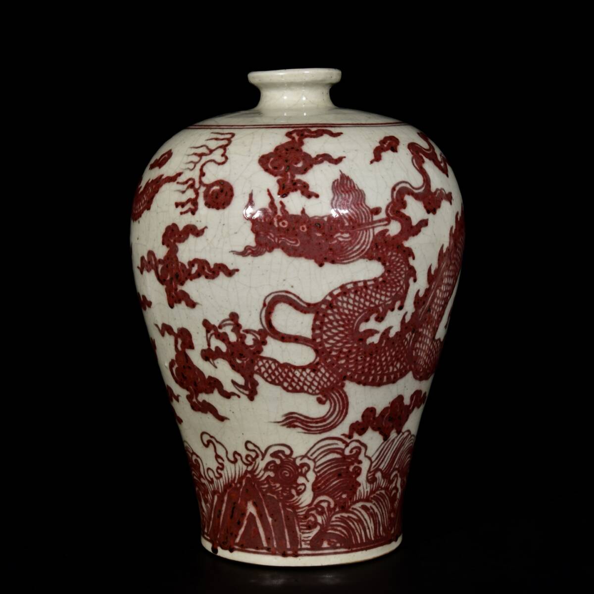 旧蔵 元 釉裡紅 龍紋 梅瓶 陶芸 古陶磁器 中国磁器 極細工 中国古玩 骨董品 古美味 209拍卖