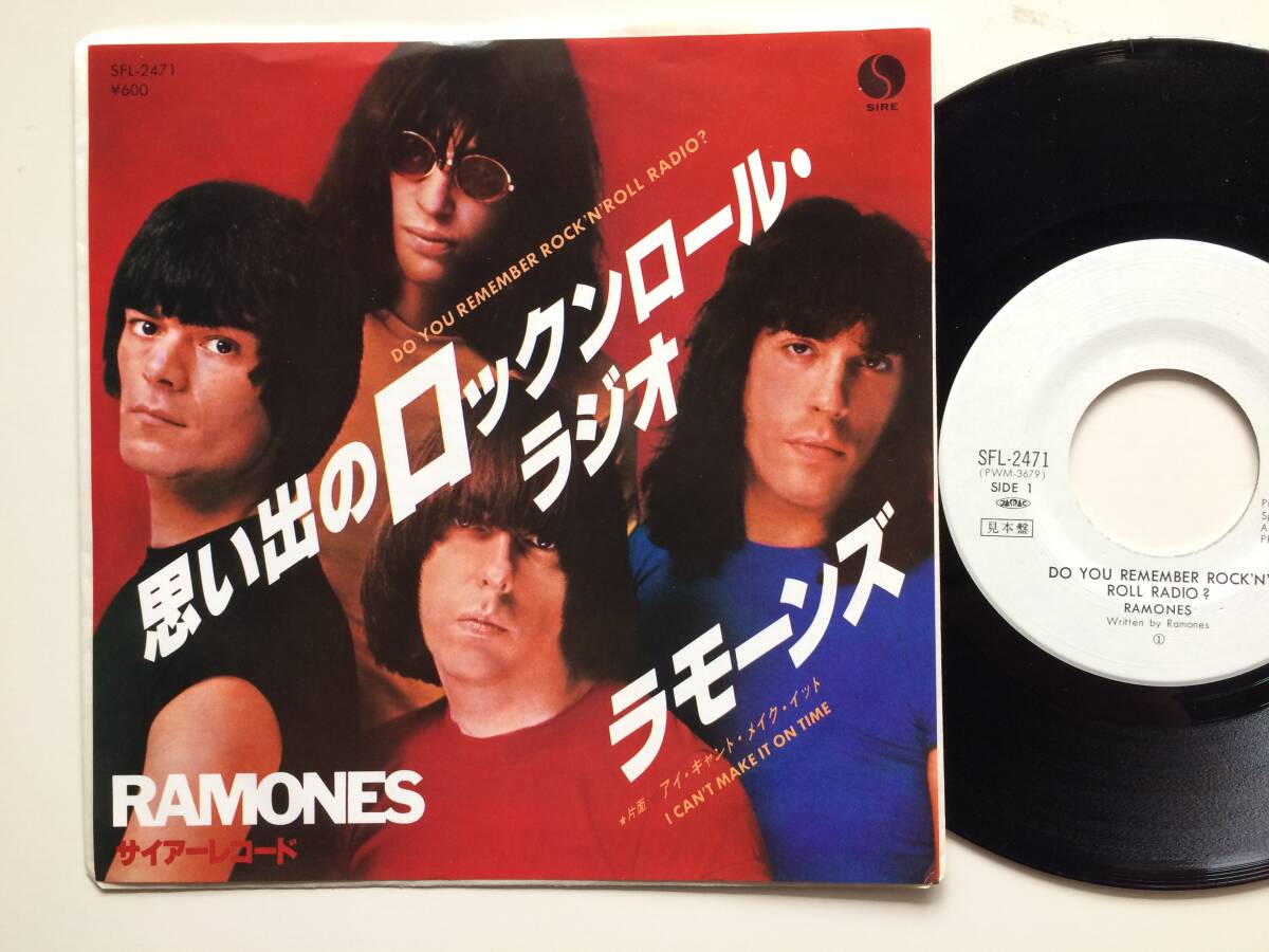 ◇RAMONES/DO YOU REMEMBER ROCK'N' ROLL RADIO?/PROMO/WHITE LABEL/ラモーンズ/思い出のロックンロールラジオ/プロモ SFL-2471拍卖