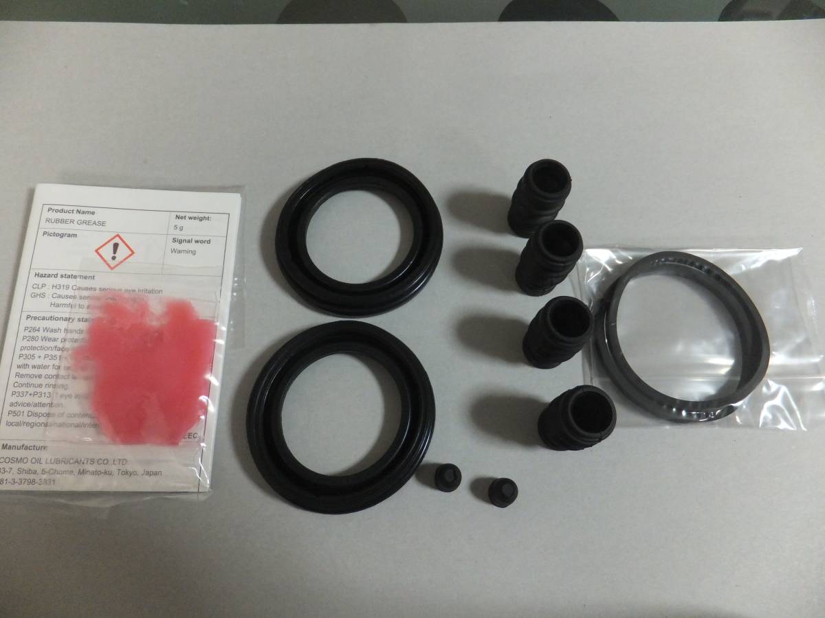 エブ◆DA64V/DA64W◆フロントキャリパーリフレッシュキット☆送料無料 税込♪拍卖