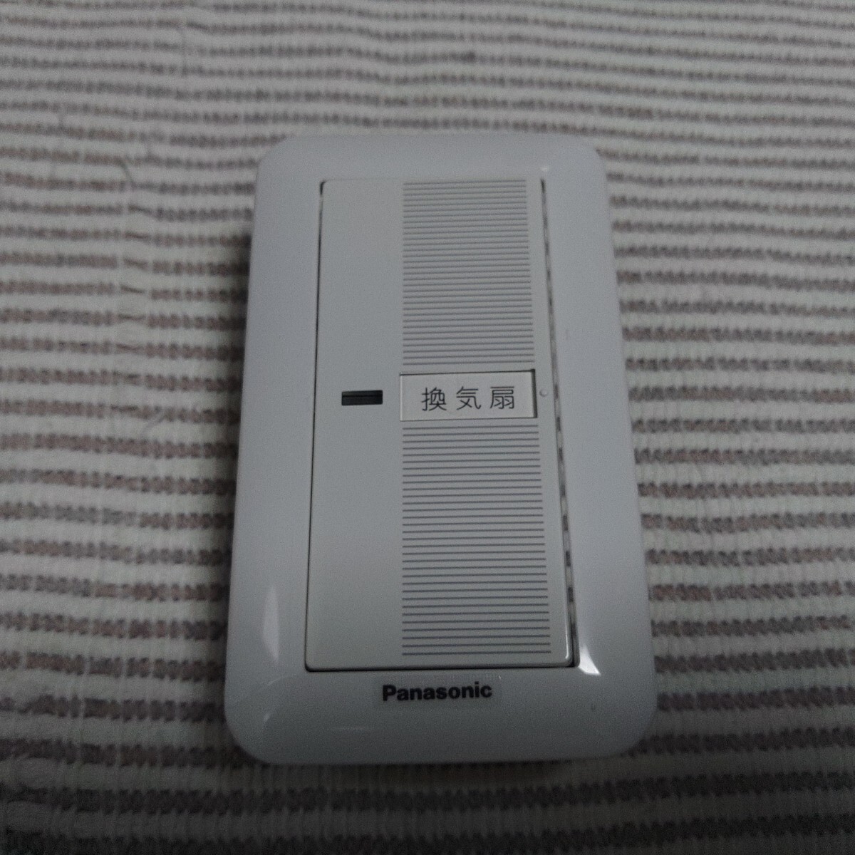 パナソニック コスモワイド 換気扇スイッチ 新古 ゆうパック60サイズ 拍卖