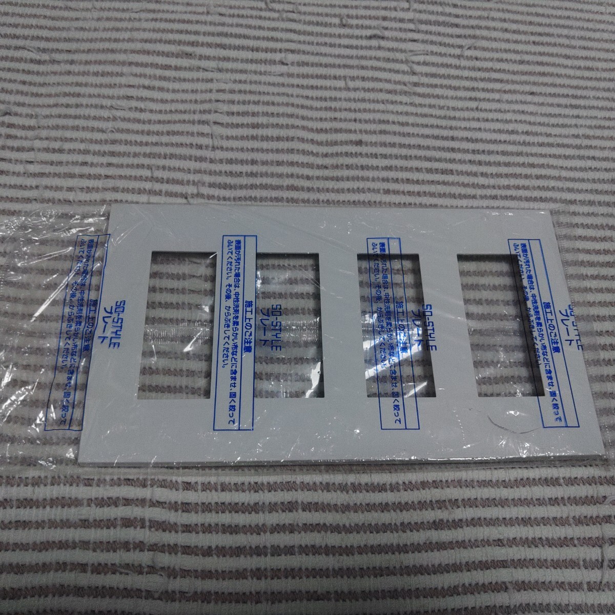 パナソニック SO-STYLE WNS6012W 3×4個用プレート 新古 ゆうパック60サイズ拍卖