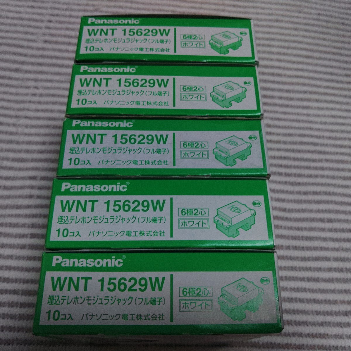 パナソニック コスモワイド WNT15629W 電話モジュラー 6極2心 新古 50個 ゆうパック60サイズ拍卖