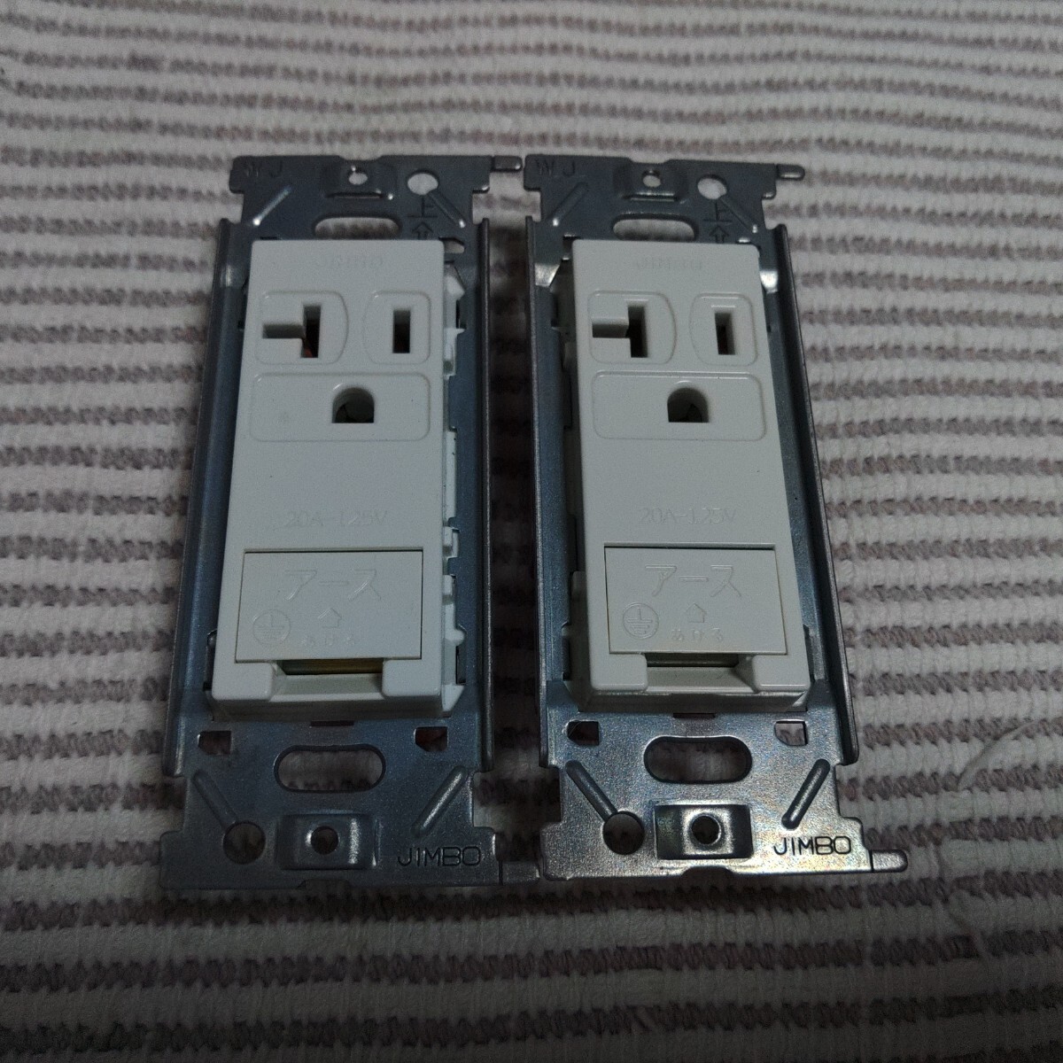 神保 JEC-BN-1TGE-PW 100V15・20A接地アースコンセント 新古 2個 ゆうパック60サイズ拍卖