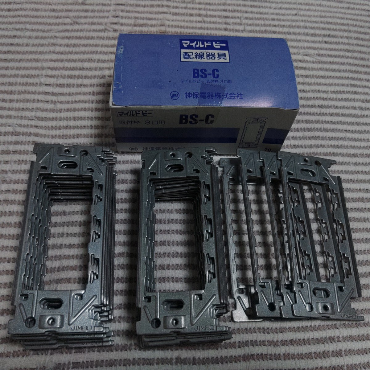 神保 BS-C 取付枠 新古 44個 ゆうパック60サイズ 拍卖